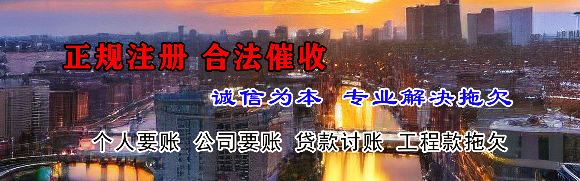 滕州追债公司